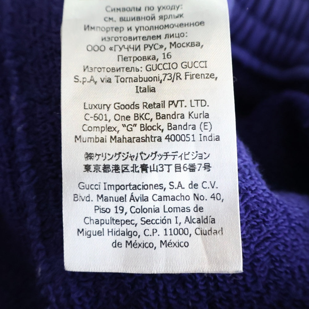 GUCCI(グッチ) 21AW ×THE NORTH FACE ノースフェイス ロゴデザイン ナイロン切り替え ドローストリング スウェットパンツ パープル 671463