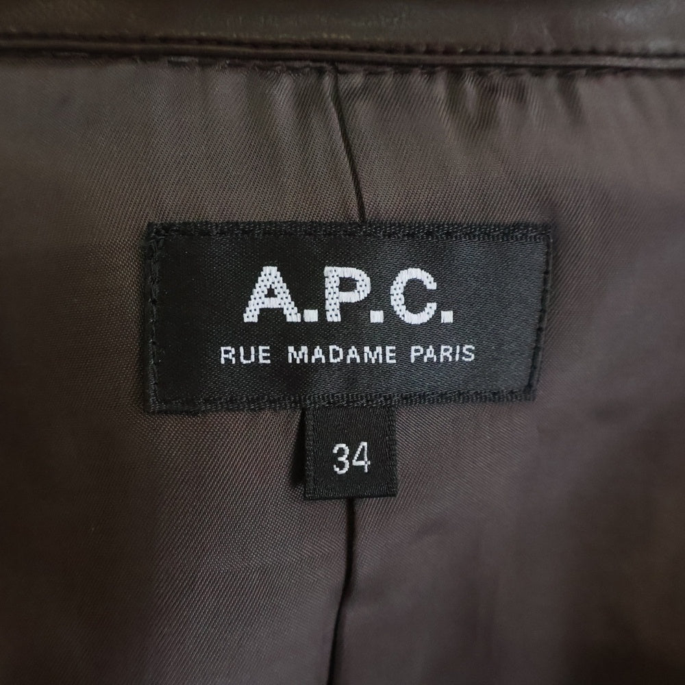 A.P.C(アーペーセー) SUZANNA BLOUSON スザンナ フェイクレザー ジップアップジャケット ブラウン 23256-1-36071