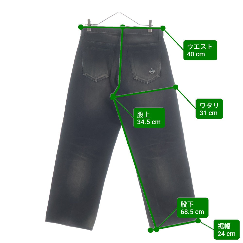 SUPREME(シュプリーム) Distressed Loose Fit Selvedge Jean ディストレスト ルーズ フィット セルビッジ ジーンズ ボタンフライ 5ポケットデニムパンツ ブラック