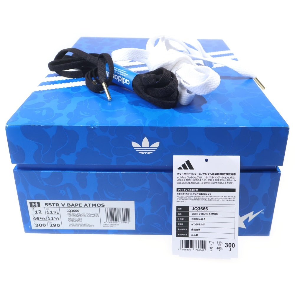 adidas(アディダス) ×A BATHING APE ATMOS SUPERSTAR 5 ア ベイシング エイプ アトモス スーパースター ローカットスニーカー ブラック US12/30cm JQ3666