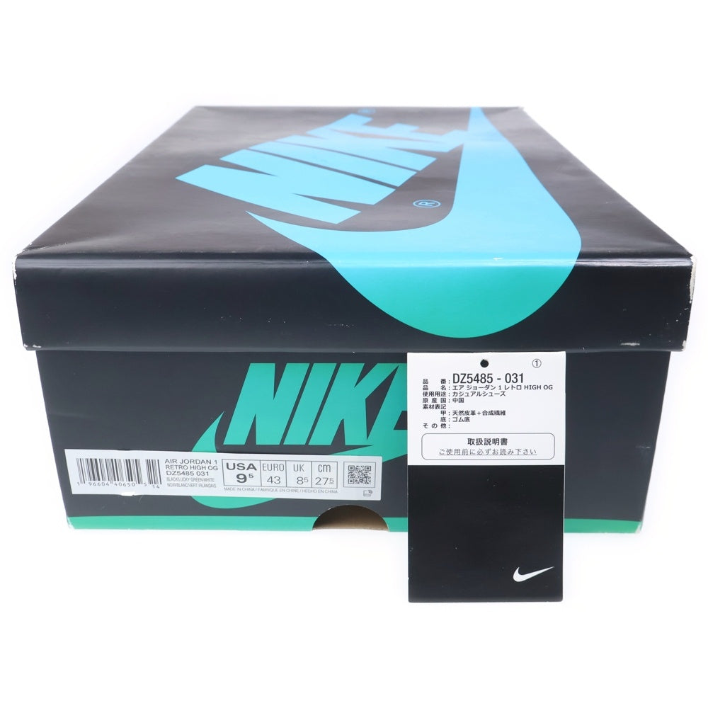 NIKE(ナイキ) NIKE AIR JORDAN 1 RETRO HIGH OG エアジョーダン1 レトロ ハイカットスニーカー US9.5/27.5cm グリーン/ブラック/ホワイト DZ5485-031