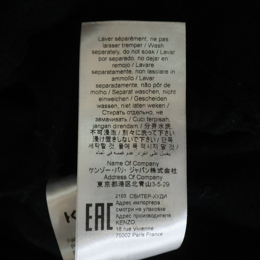 KENZO(ケンゾー) フロントロゴ タイガー刺繍 プルオーバースウェットパーカー フーディー ブラック FB62SW8714XA