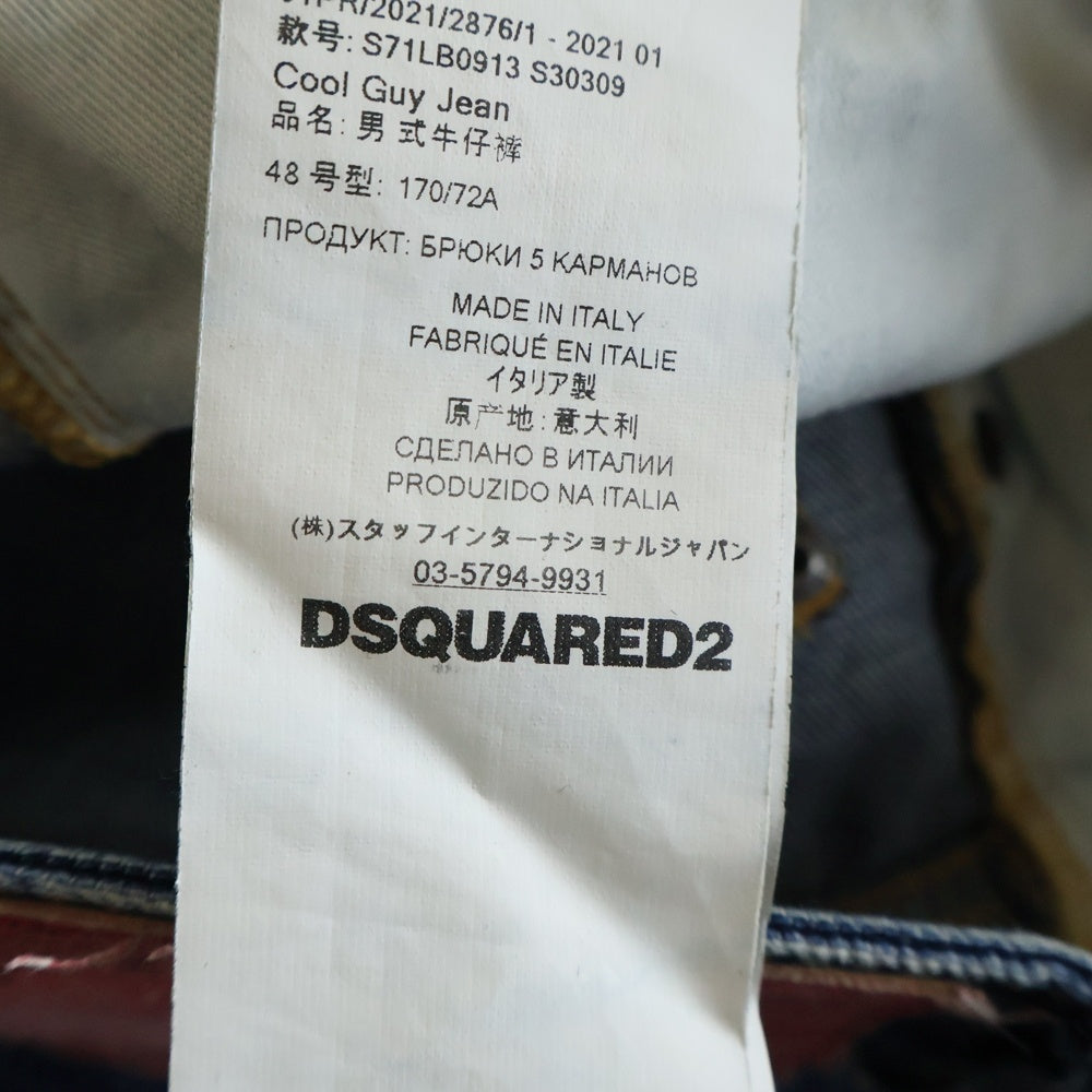DSQUARED2(ディースクエアード) 21SS COOL GUY JEAN クールガイ ボタンフライ ウォッシュ加工 デニムパンツ インディゴ S71LB0913
