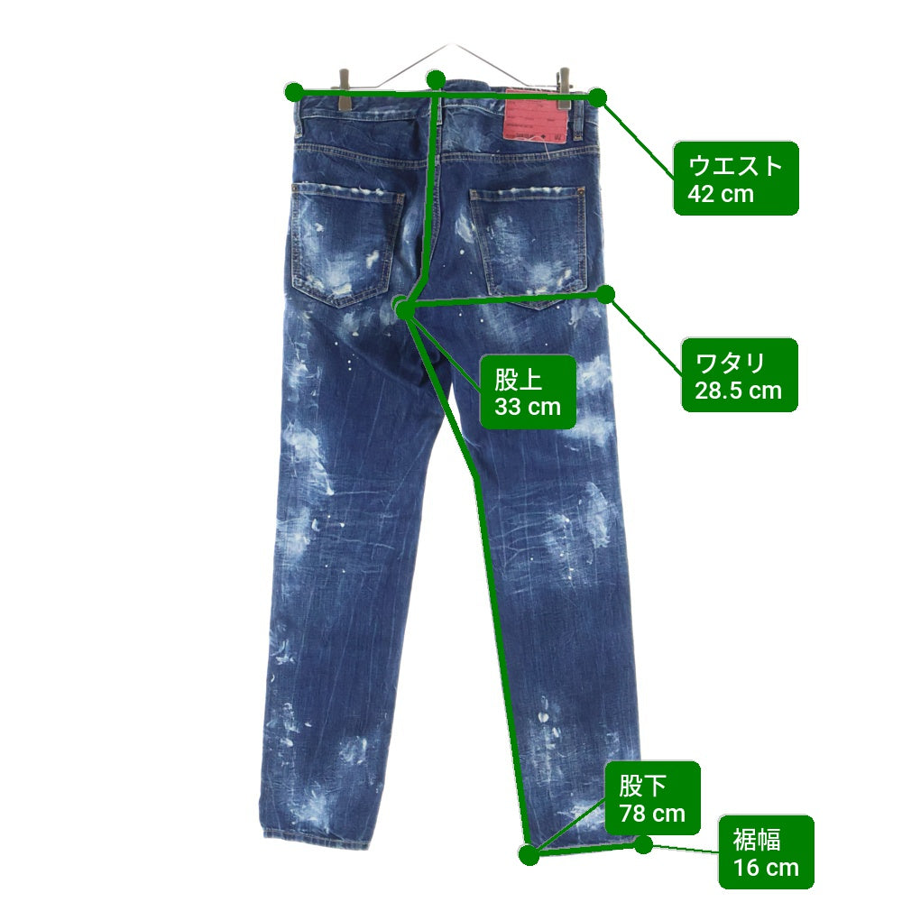 DSQUARED2(ディースクエアード) 21SS COOL GUY JEAN クールガイ ボタンフライ ウォッシュ加工 デニムパンツ インディゴ S71LB0913