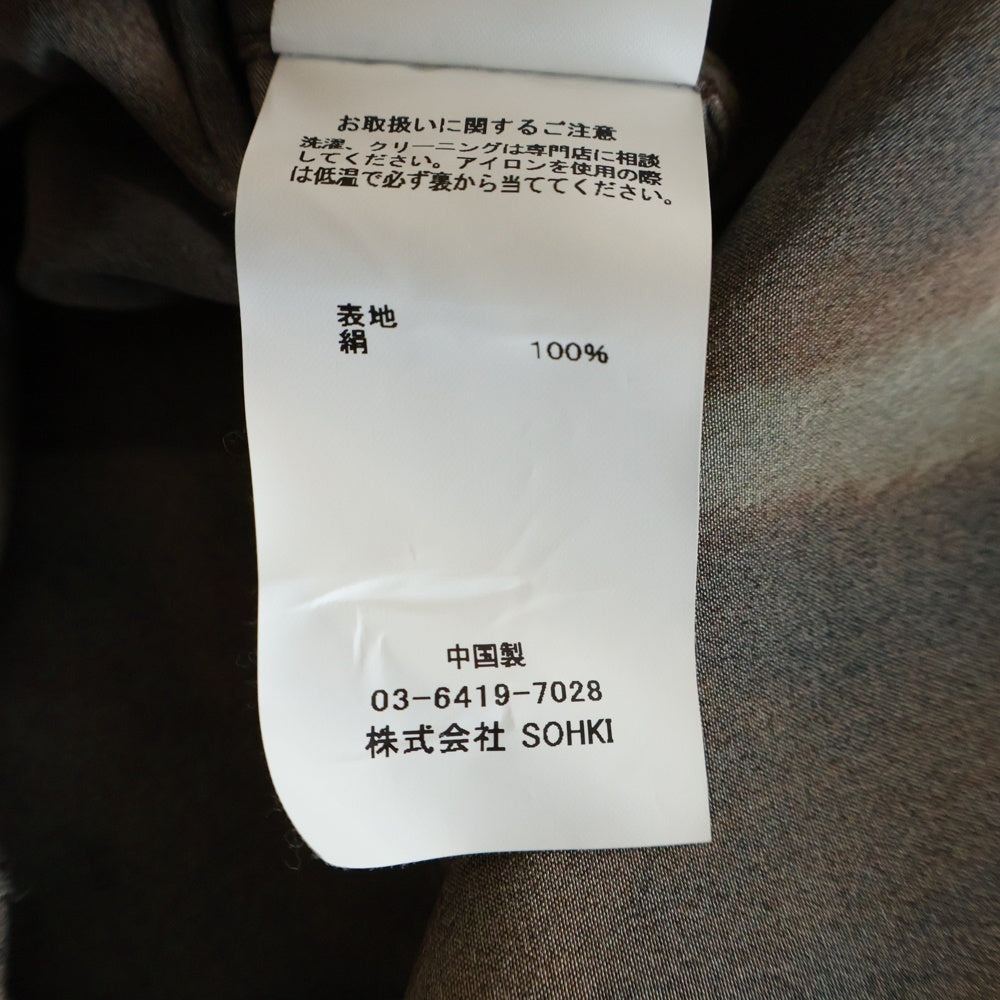 MASU(エムエーエスユー) 21AW FUR PRINT SILK SHIRTS ファー プリント ロングスリーブ シルクシャツ ブラウン MCFW-SH0421