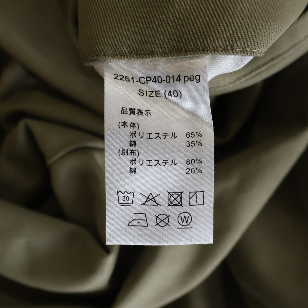 N.HOOLYWOOD(エヌハリウッド) ×Dickies CHINO PANTS ディッキーズ ドローコード ジップアップ コットン ワイド チノパンツ ベージュ 2251-CP40-014