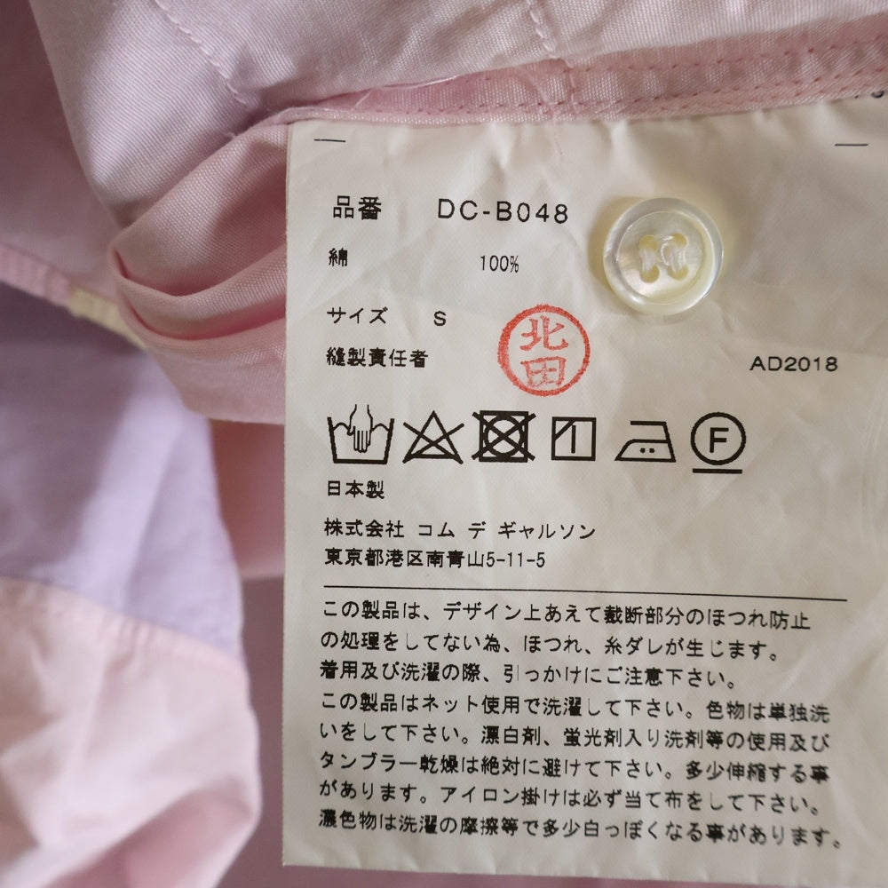 COMME des GARCONS HOMME DEUX(コムデギャルソン オムドゥ) 19SS AD2018 パッチワーク 長袖 シャツ ピンク DC‐B048