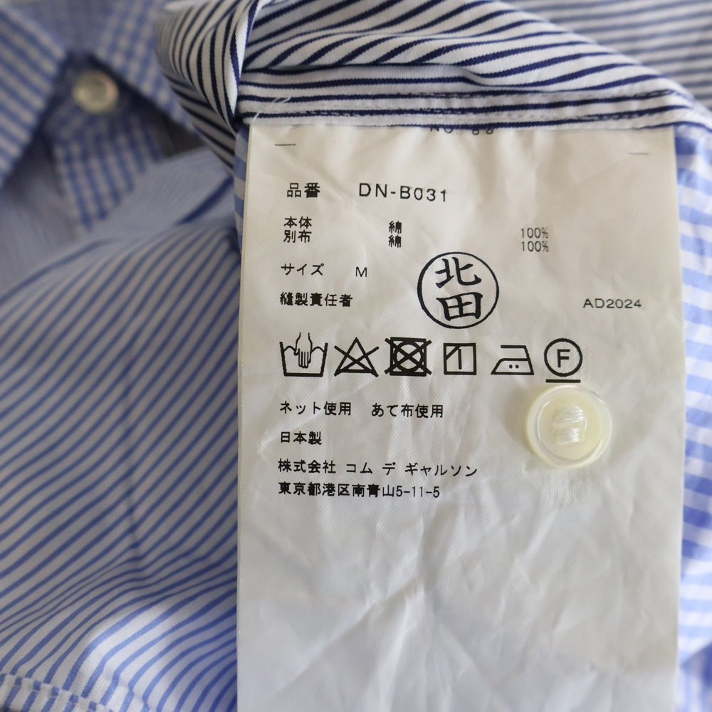 COMME des GARCONS HOMME DEUX(コムデギャルソン オムドゥ) 24AW AD2024 ストライプ切替 チェック 長袖 シャツ ブルー DN‐B031