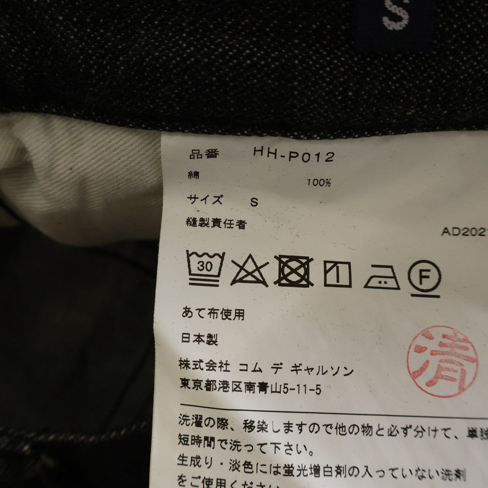 COMME des GARCONS HOMME(コムデギャルソンオム) 21AW AD2021 パッチワーク加工 デニムワイドパンツ インディゴ/ブラック HH-P012