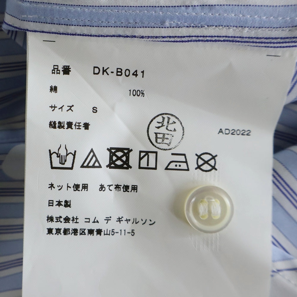 COMME des GARCONS HOMME DEUX(コムデギャルソン オムドゥ) 23SS AD2022 水玉模様 フード付長袖ストライプシャツ ブルー/ホワイト DK-B041