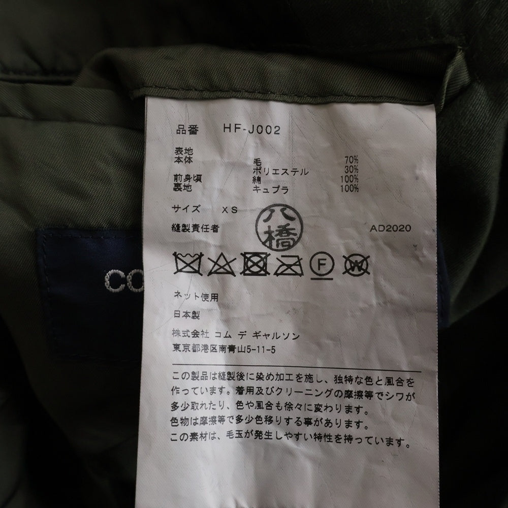 COMME des GARCONS HOMME(コムデギャルソンオム) 20AW AD2020 ドッキング シングルテーラードジャケット カーキ HF-J002