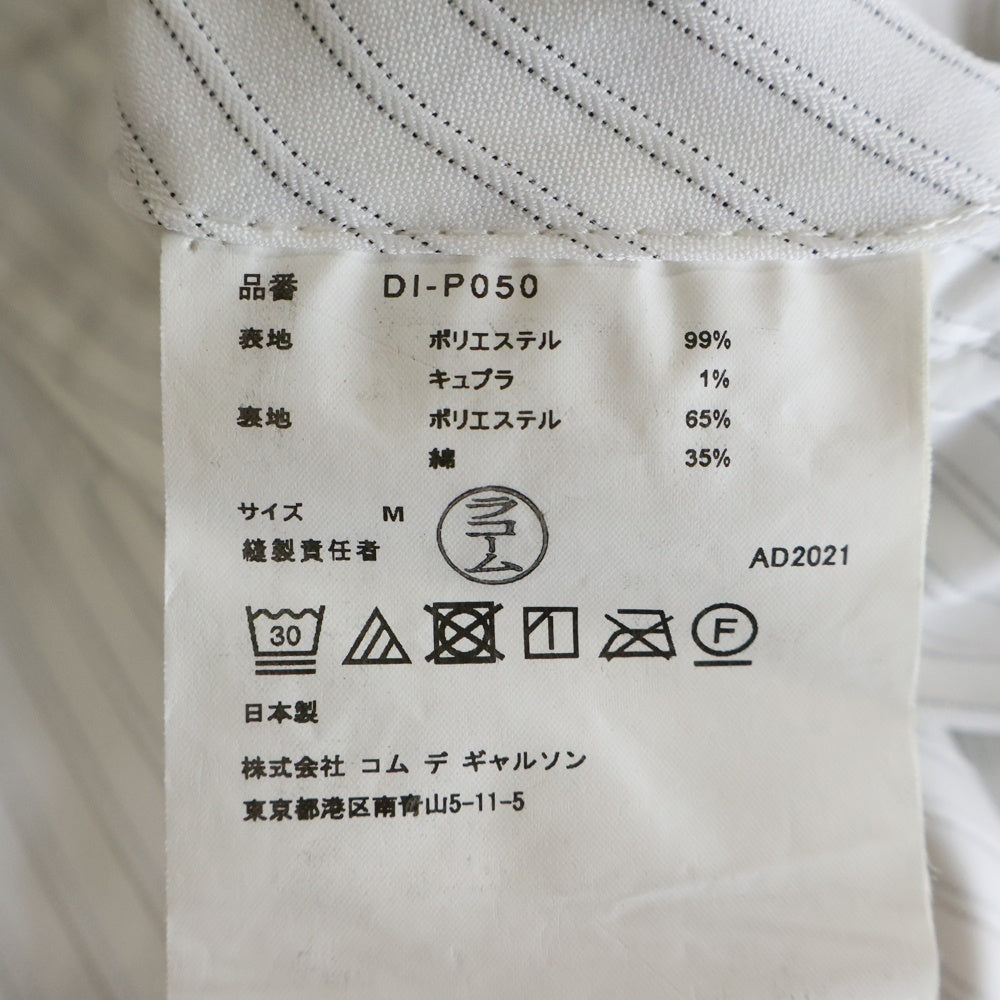 COMME des GARCONS HOMME DEUX(コムデギャルソン オムドゥ) 22SS AD2021 ポリ縮絨 イージーテーパードパンツ ホワイト DI-P050