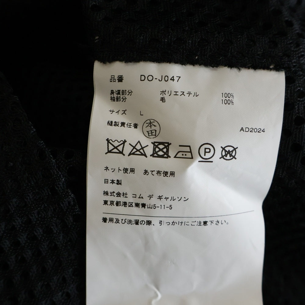 COMME des GARCONS HOMME DEUX(コムデギャルソン オムドゥ) 25SS AD2024 袖切り替え メッシュ シングルテーラードジャケット ブラック DO-J047