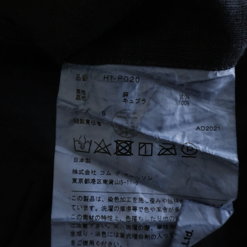 COMME des GARCONS HOMME(コムデギャルソンオム) 22SS AD2021 キュプラ混 2タック スラックスパンツ ネイビー HI-P020