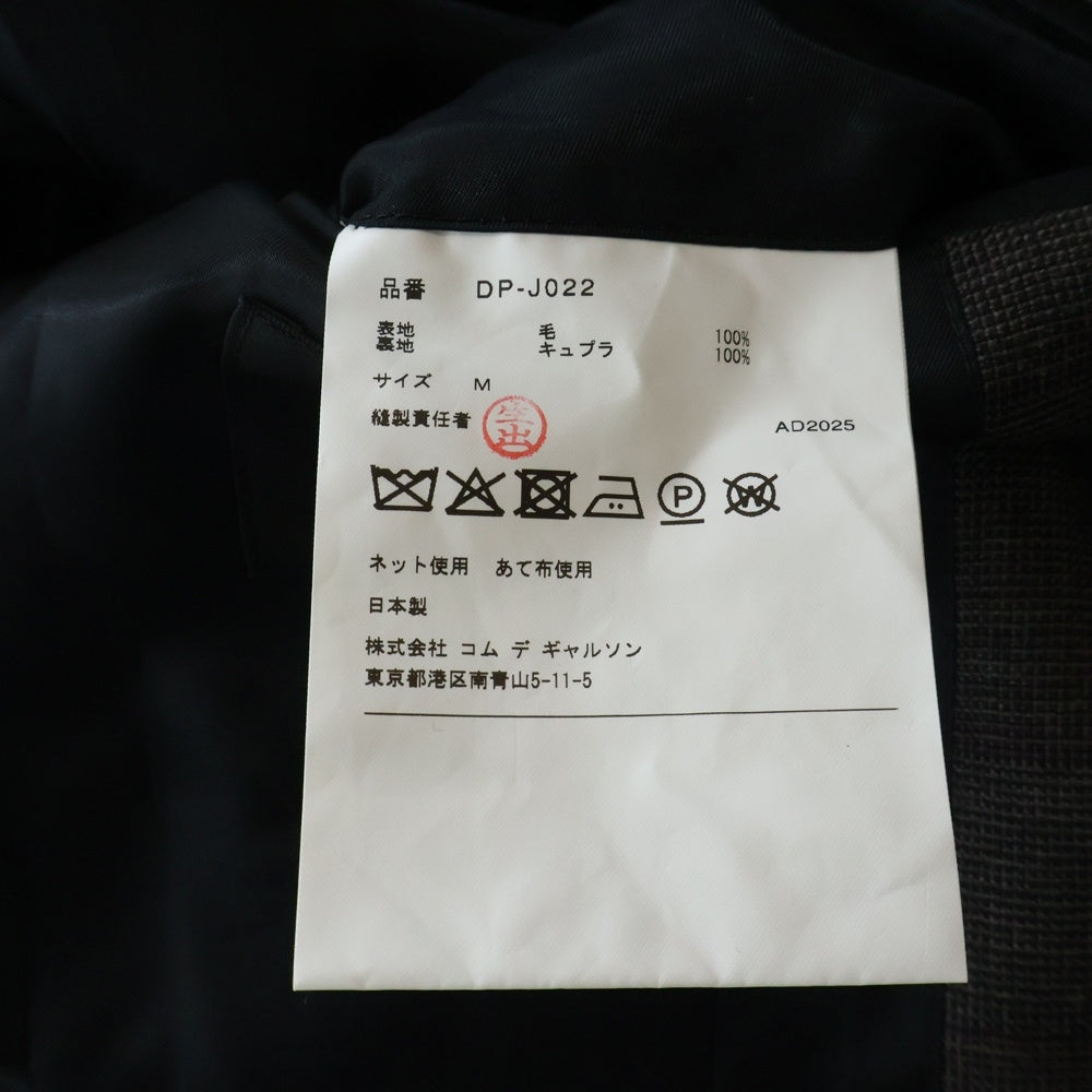 COMME des GARCONS HOMME DEUX(コムデギャルソン オムドゥ) 25AW AD2025 チェック柄 ウール セットアップスーツ 3Bシングルテーラードジャケット 1タックスラックスパンツ ブラウン DP-J022/DP-P024
