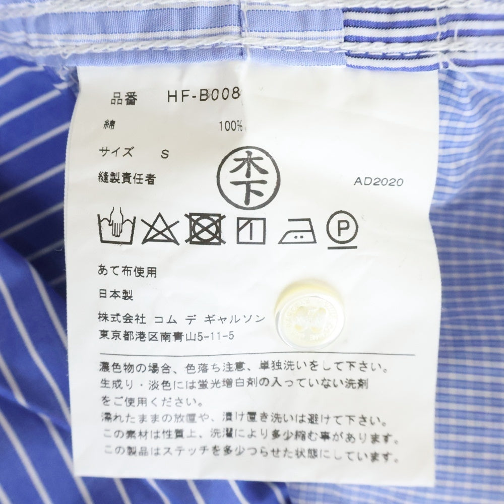 COMME des GARCONS HOMME(コムデギャルソンオム) 20AW AD2020 パッチワーク加工 長袖ストライプシャツ ブルー HF-B008