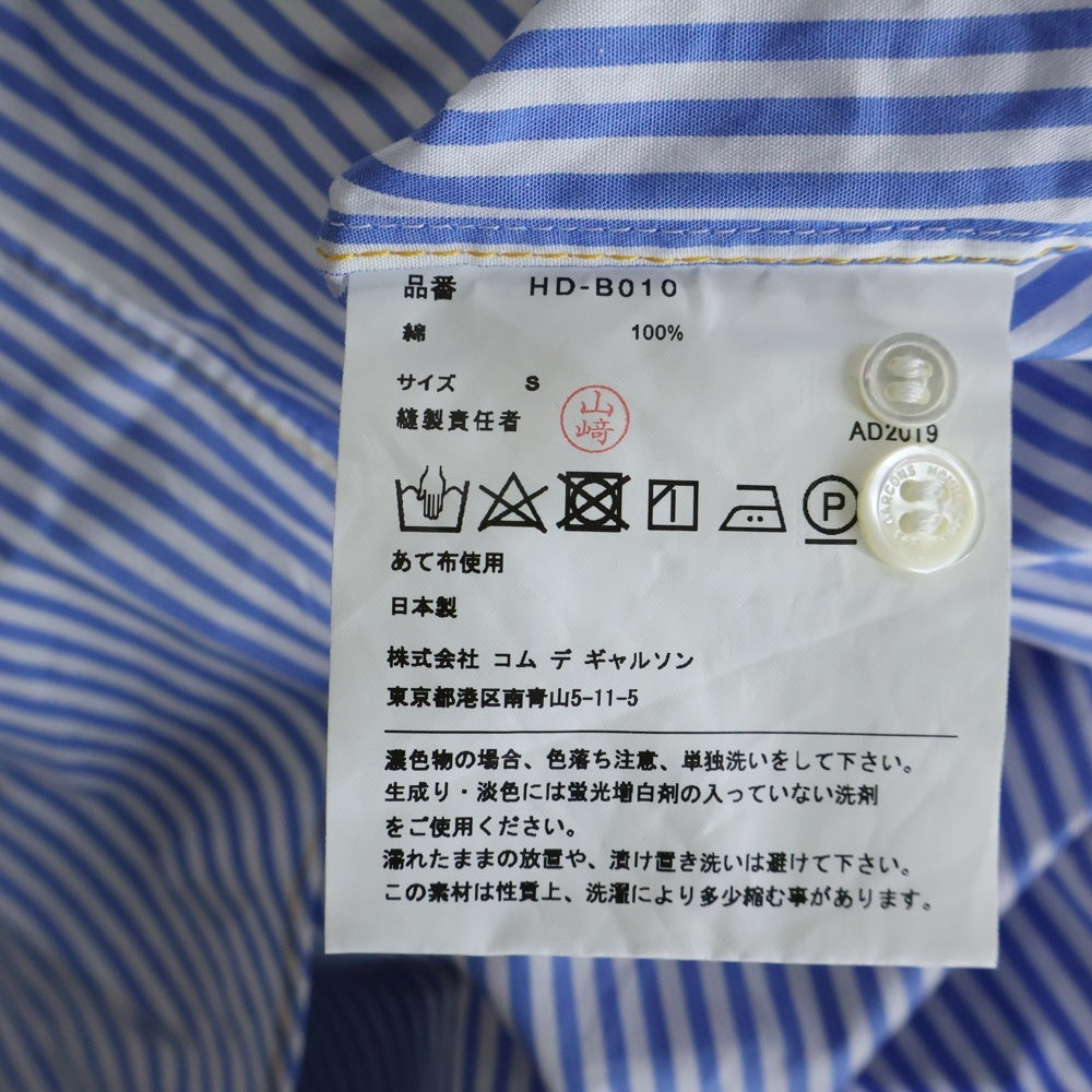 COMME des GARCONS HOMME(コムデギャルソンオム) 20SS AD2019 イエローステッチ 長袖ストライプシャツ ブルー/ホワイト HD-B010