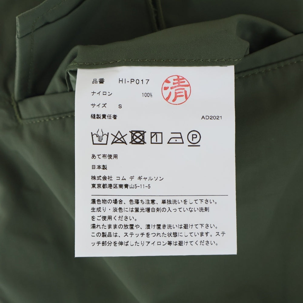 COMME des GARCONS HOMME(コムデギャルソンオム) 22SS AD2021 ナイロン ワイド カーゴパンツ カーキ HI-P017