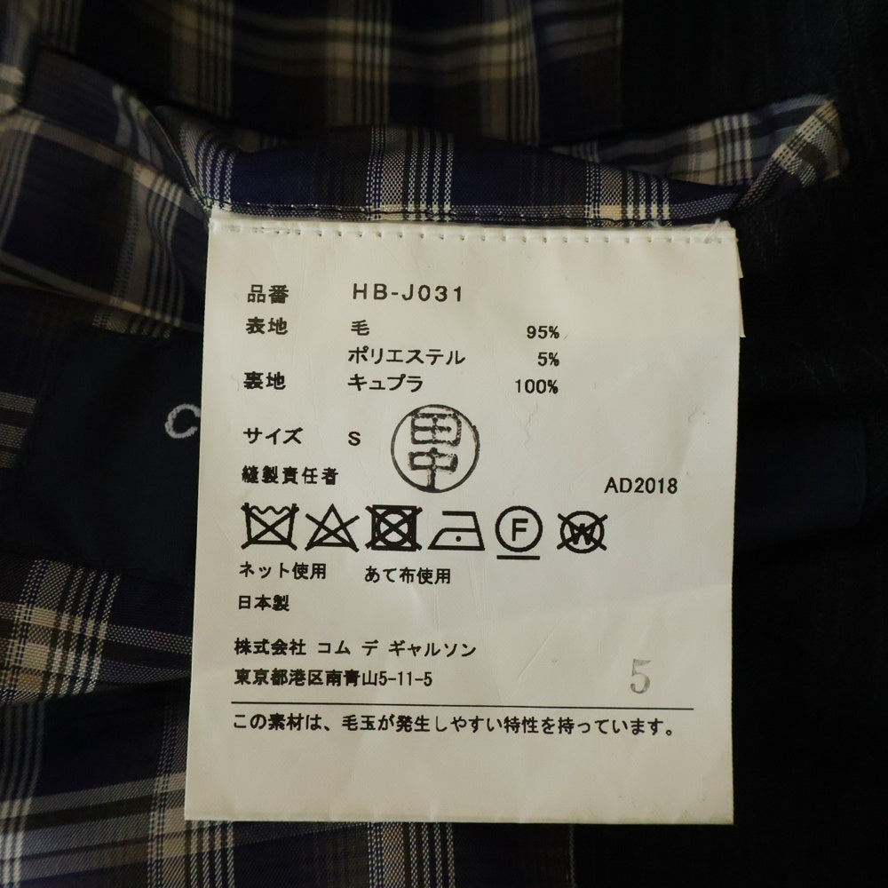 COMME des GARCONS HOMME(コムデギャルソンオム) 18AW AD2018 ウールエステル ドビーストライプ 3Bテーラードジャケット ブラック HB-J031