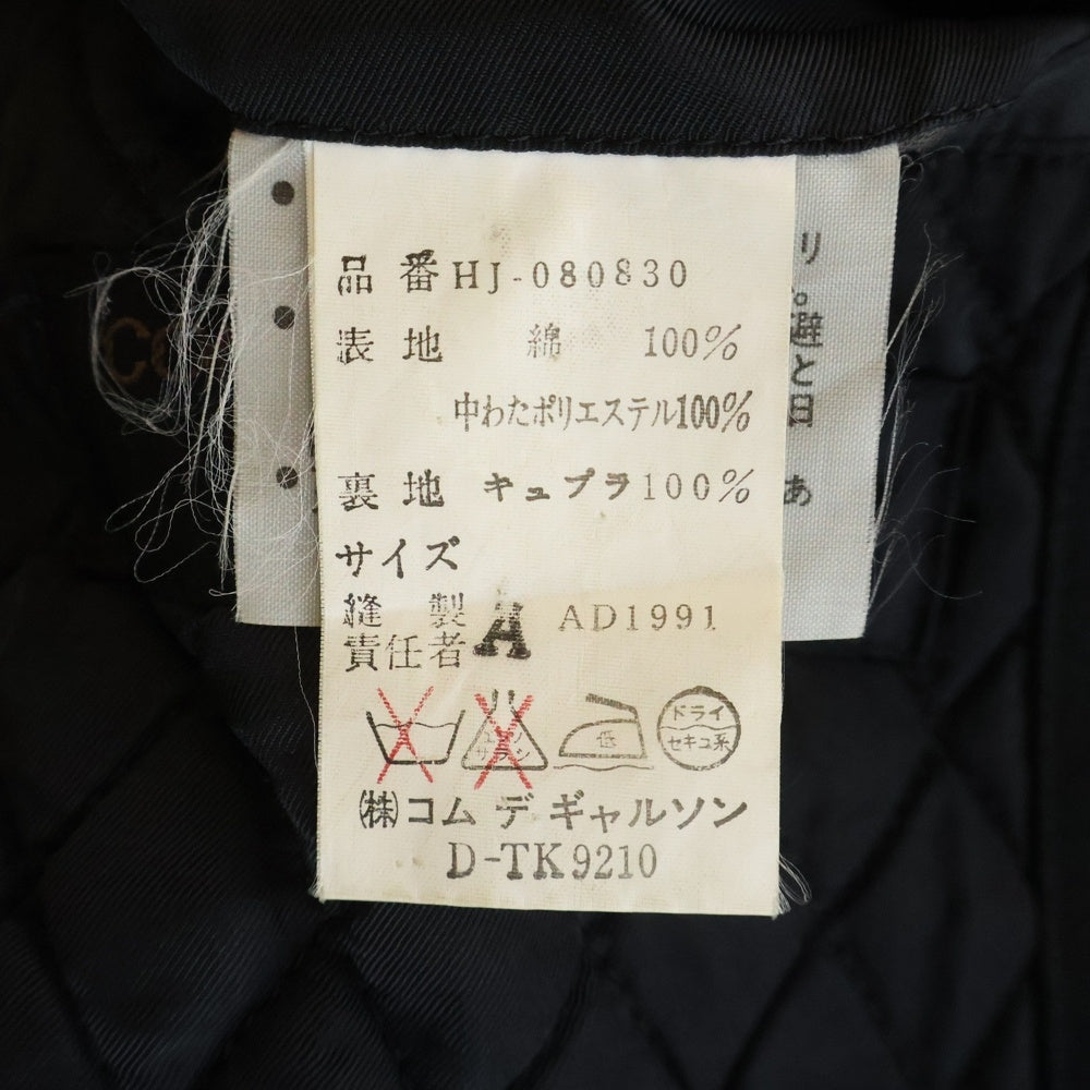 COMME des GARCONS HOMME(コムデギャルソンオム) 91AW AD1991 田中オム期 裏地キルティング モッズコート ジップアップフーデッドジャケット ブラック HJ-080830