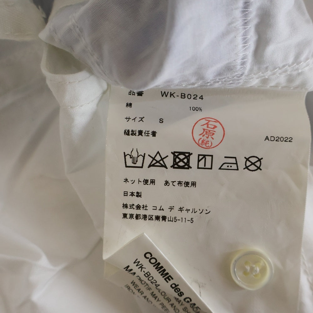 JUNYA WATANABE COMME des GARCONS(ジュンヤワタナベ コムデギャルソン) 23SS AD2022 ×ANDY WARHOL アンディウォーホル パッチワーク加工 半袖シャツ ホワイト/ブルー WK-B024