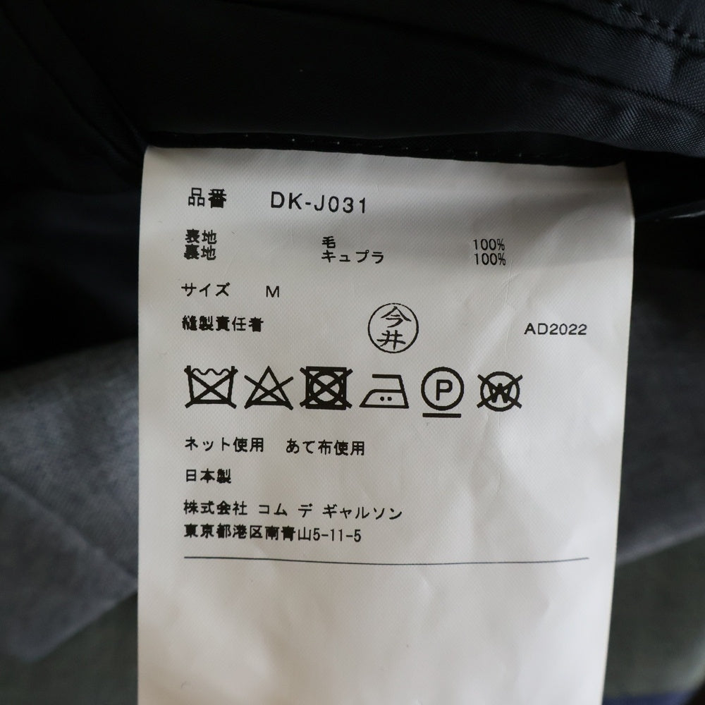 COMME des GARCONS HOMME DEUX(コムデギャルソン オムドゥ) 23SS AD2022 ドッキング加工 3Bウールテーラードジャケット グレー/ブルー DK-J031