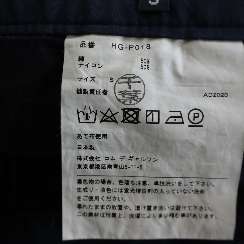 COMME des GARCONS HOMME(コムデギャルソンオム) 21SS AD2020 2タック ナイロン混 ワイドパンツ ネイビー HG-P018