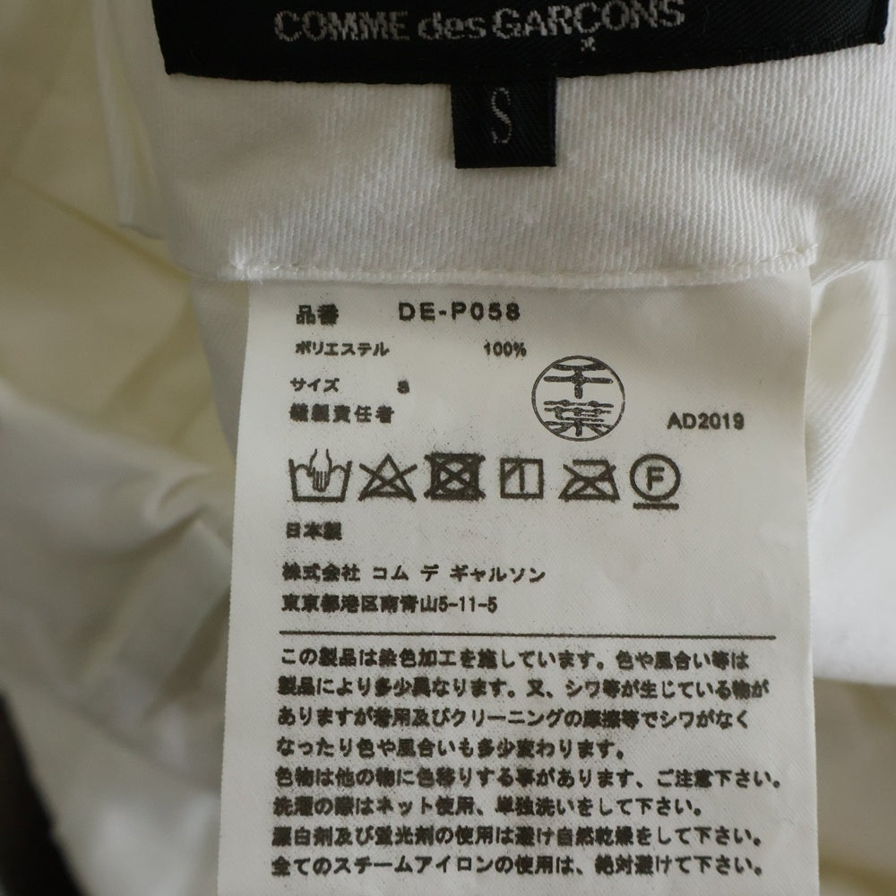 COMME des GARCONS HOMME DEUX(コムデギャルソン オムドゥ) 20SS AD2019 ポリエステル テーパードスラックスパンツ ホワイト DE-P058