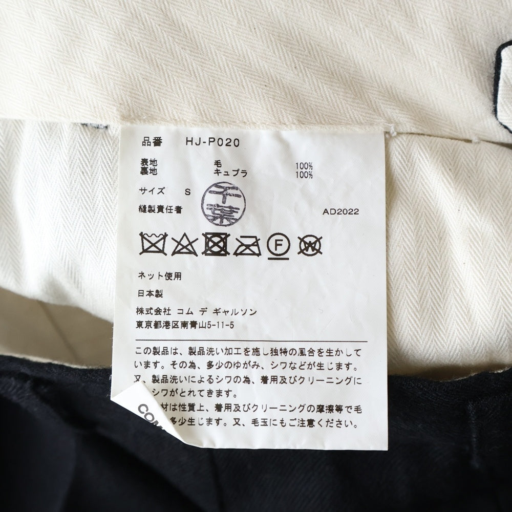 COMME des GARCONS HOMME(コムデギャルソンオム) 22AW AD2022 ウール テーパードスラックスパンツ ブラック HJ-P020