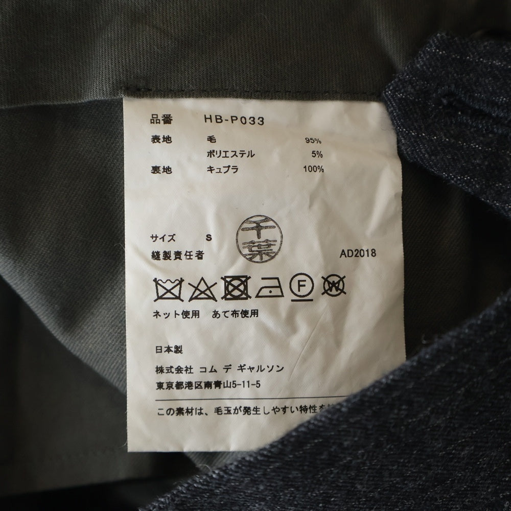 COMME des GARCONS HOMME(コムデギャルソンオム) 18AW AD2018 ウール混 ストライプスラックスパンツ グレー HB-P033