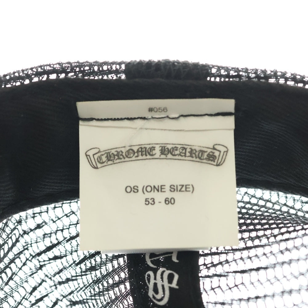 CHROME HEARTS(クロムハーツ) TRUCKER CAP CHパッチ メッシュ トラッカーキャップ 帽子 ブラック