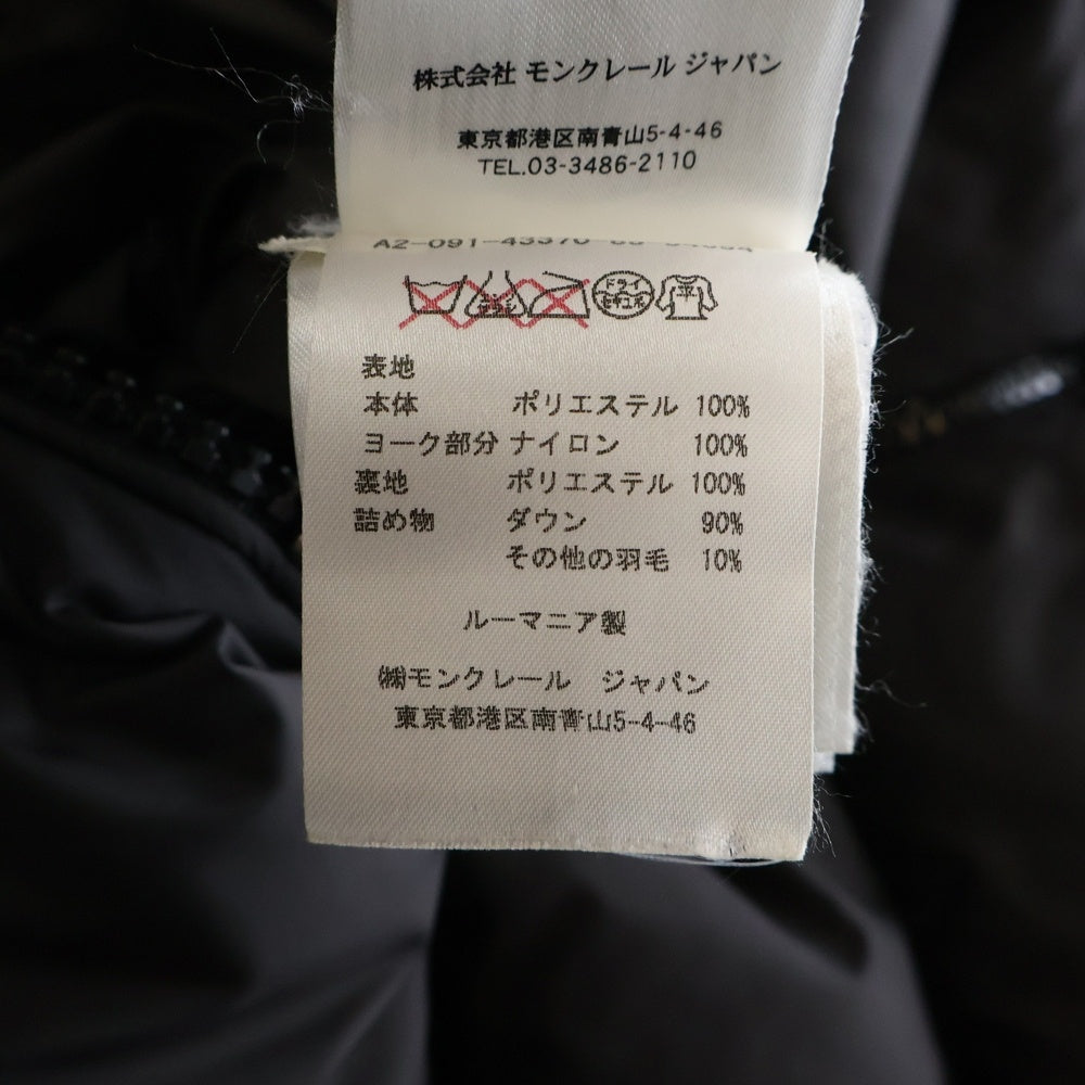 MONCLER(モンクレール) 2015 DUPRES GILET デュプレス ジレ 1Pワッペンデザイン ダウンベスト ブラック A20914337085 54654