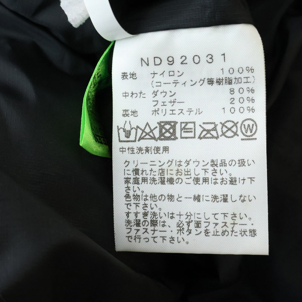 THE NORTH FACE(ザノースフェイス) HIM DOWN PARKA GORE-TEX ヒムダウンパーカ ゴアテックス フーデッド ダウンジャケット ブラック ND92031
