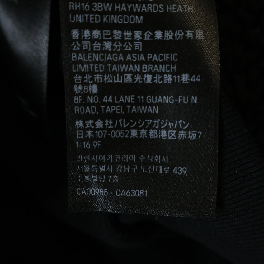 BALENCIAGA(バレンシアガ) 23AW OUTERWEAR ZIP UP HOODIE アウターウェア ジップアップ フーデッド オーバーサイズ パーカー ボアジャケット 768694 TKQ26