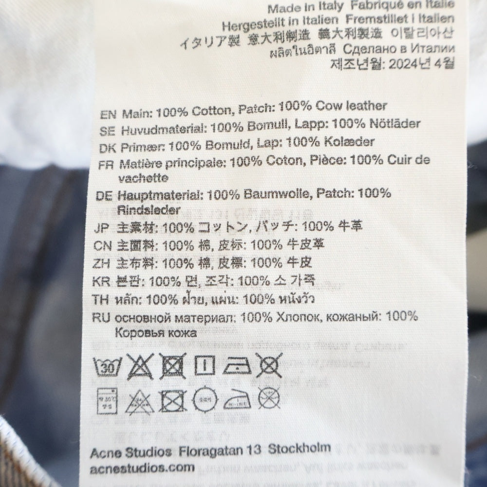 Acne Studios(アクネ ストゥディオズ) ルーズフィット デニムショーツ ハーフパンツ インディゴ FN-MN-SHOR000235
