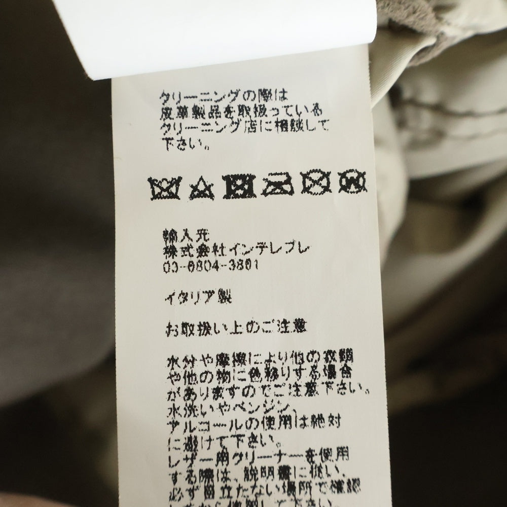 EMMETI(エンメティ) ゴートレザー ブルゾンジャケット ブラウン