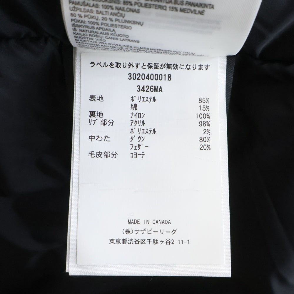 CANADA GOOSE(カナダグース) CHATEAU PARKA シャトーパーカー ジップアップ ファー付きフーデットダウンジャケット ブラック 3426MA