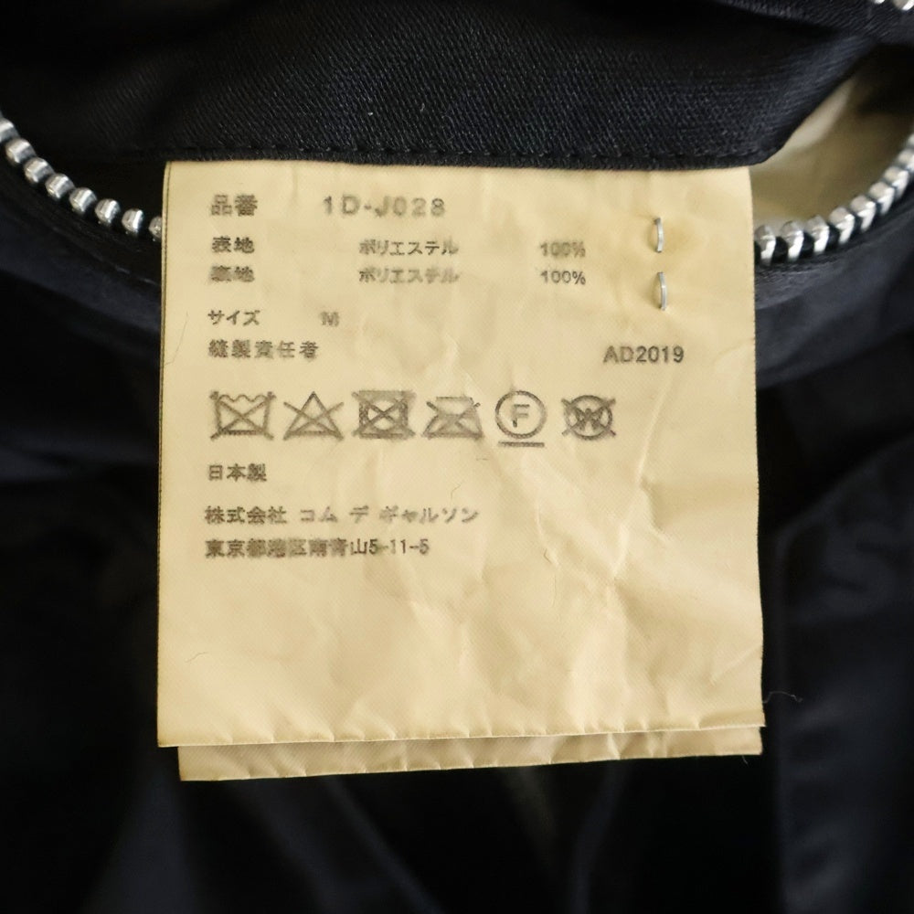 BLACK COMME des GARCONS(ブラックコムデギャルソン) 19AW AD2019 ダブルライダースデザイン ロングコート ブラック 1D-J028