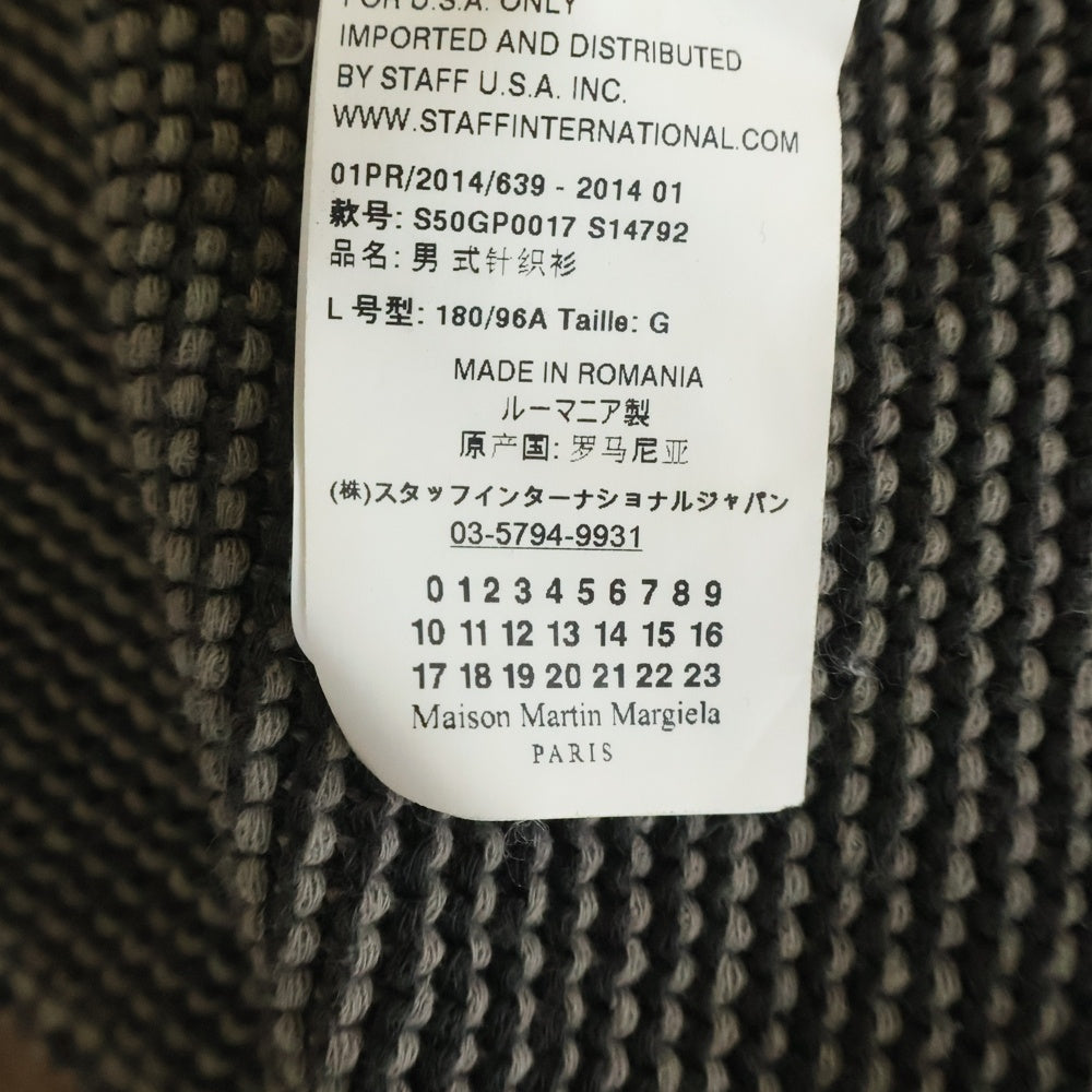 Maison Margiela(メゾンマルジェラ) 14SS COTTON KNIT SWEATER クルーネックコットンニットセーター ブラウン S50GP0017 S14792