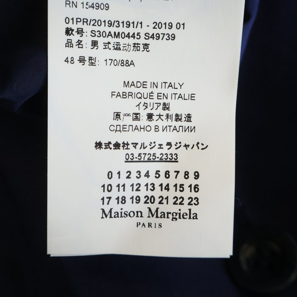 Maison Margiela(メゾンマルジェラ) 19SS DOUBLE NYLON COAT ダブル 3Bナイロンコート ブルー S30AM0445 S49739
