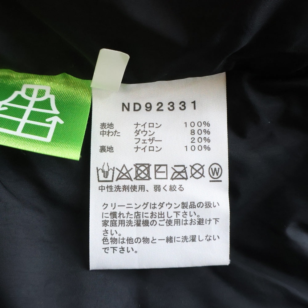THE NORTH FACE(ザノースフェイス) NUPTSE HOODIE ヌプシ フーディー ロゴエンブロイダリー ジップアップ ダウンジャケット ブラウン/ブラック ND92331