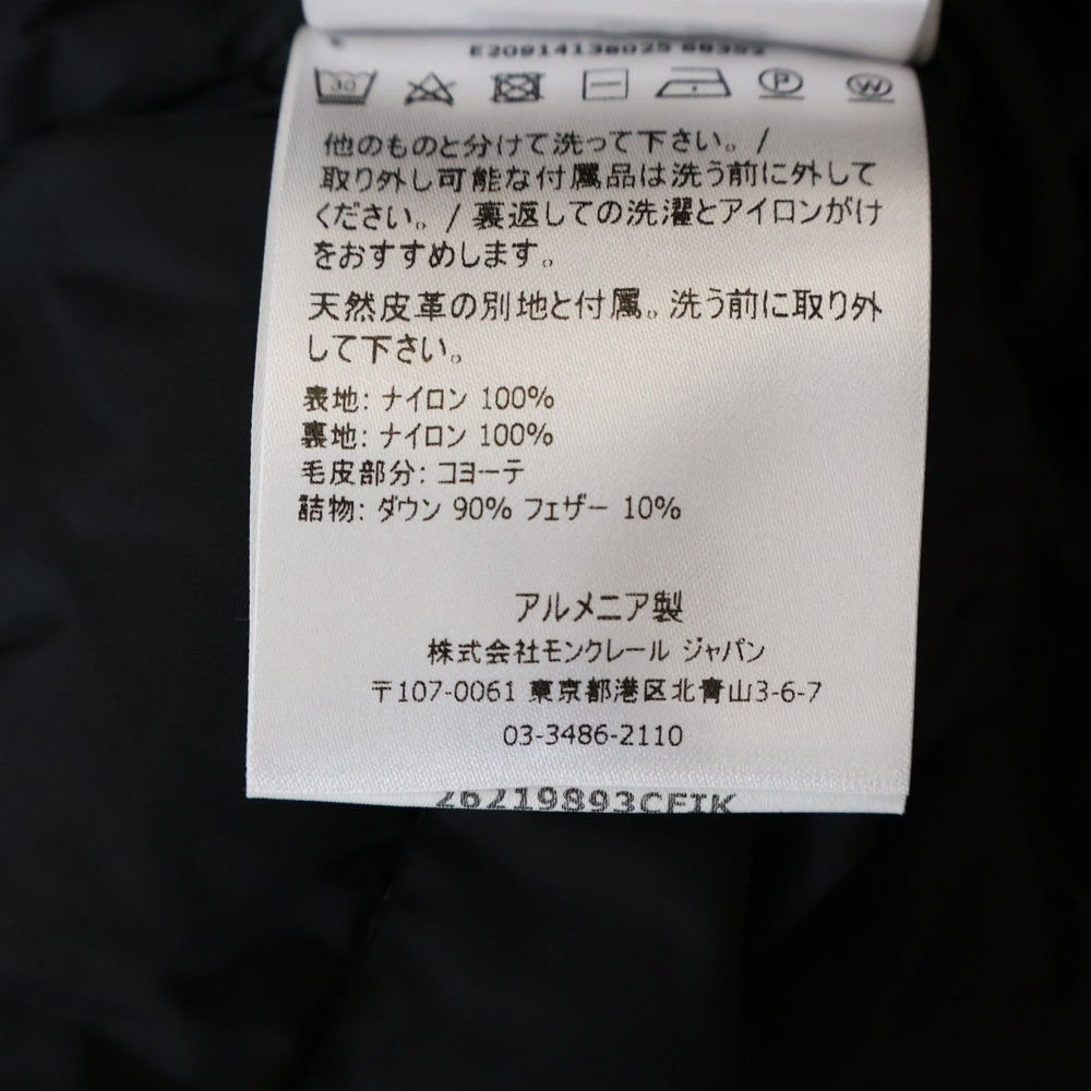 MONCLER(モンクレール) 19AW CLUNY クルーニー ファー フーデッド ジップアップ ダウンコート ジャケット レディース ブラック E20914138025