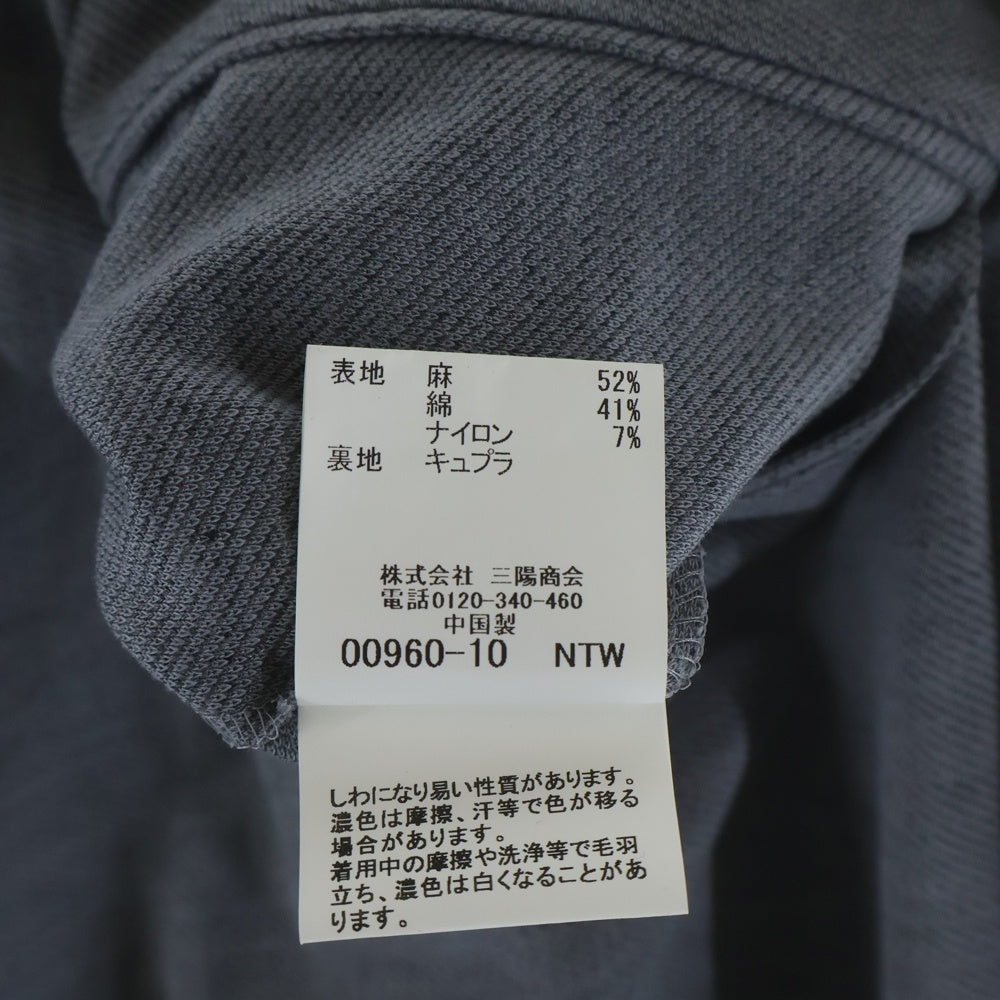 MACKINTOSH(マッキントッシュ) セットアップスーツ サマーテーラードジャケット イージースラックス グレー
