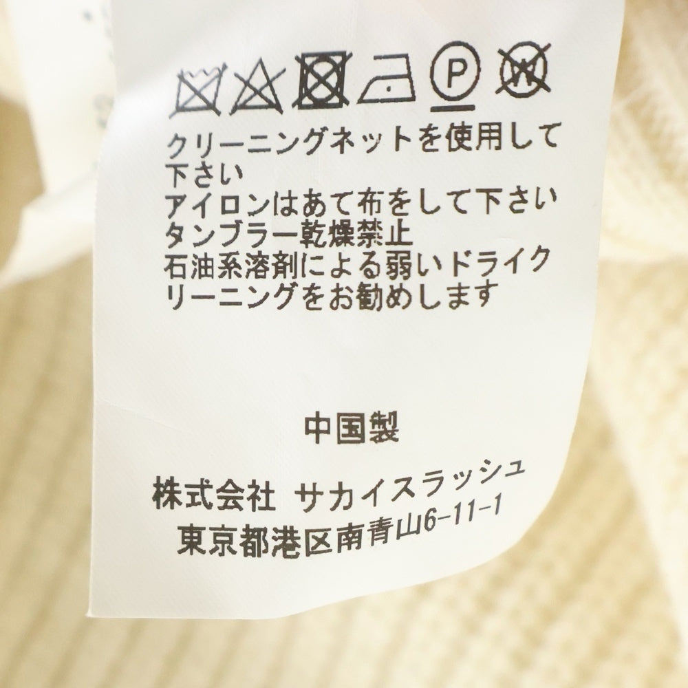 Sacai(サカイ) アシンメトリー フリンジマフラーデザイン クルーネックニット セーター ベージュ 19-04592