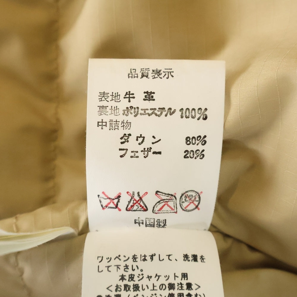 A BATHING APE(アベイシングエイプ) ×PEEL SLOWLY AND SEE 2004 COWHHIDE LEATHER DOWN JACKET ピールスローリーアンドシー カウハイド フーデッドレザーダウンジャケット ブラウン
