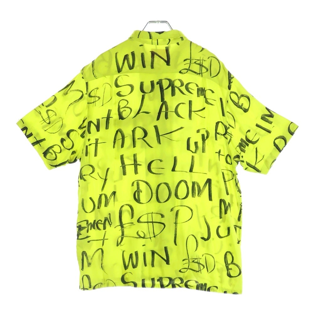 SUPREME(シュプリーム) 20AW Black Ark Rayon S/S Shirt ブラック アーク レーヨン オープンカラー半袖シャツ イエロー