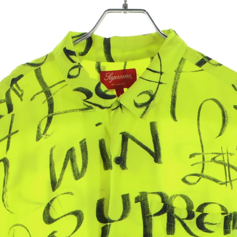SUPREME(シュプリーム) 20AW Black Ark Rayon S/S Shirt ブラック アーク レーヨン オープンカラー半袖シャツ イエロー