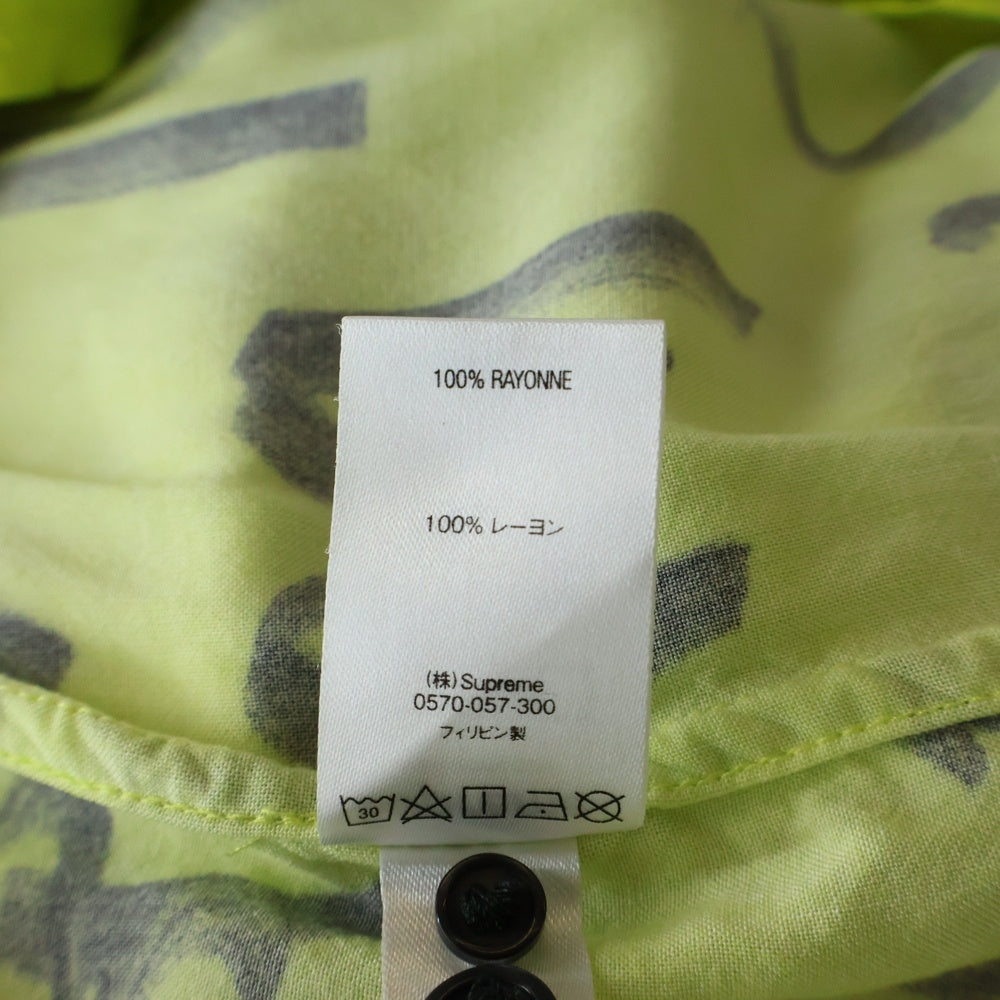 SUPREME(シュプリーム) 20AW Black Ark Rayon S/S Shirt ブラック アーク レーヨン オープンカラー半袖シャツ イエロー