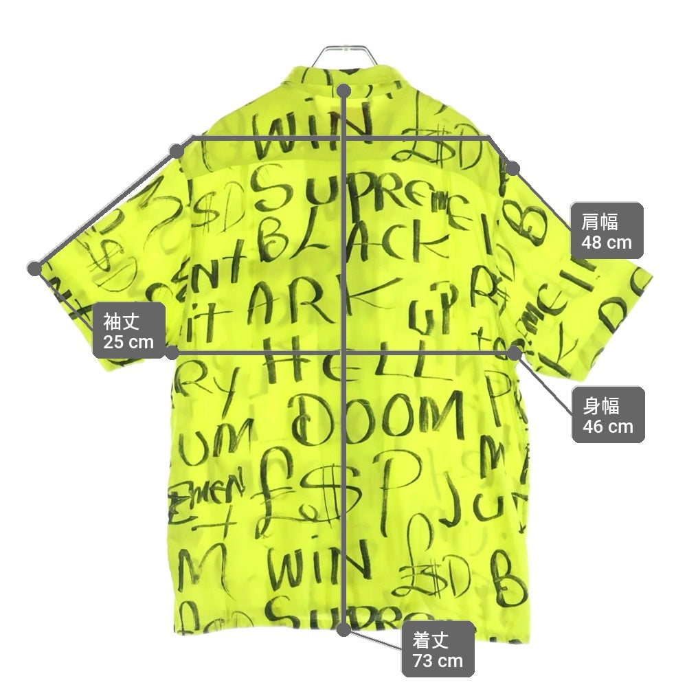 SUPREME(シュプリーム) 20AW Black Ark Rayon S/S Shirt ブラック アーク レーヨン オープンカラー半袖シャツ イエロー
