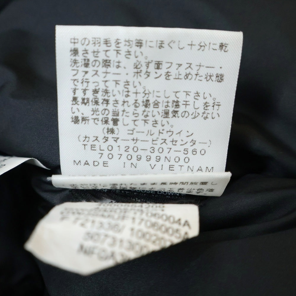 SUPREME(シュプリーム) 17AW ×THE NORTH FACE Mountain Baltoro Jacket ザノースフェイス マウンテンバルトロ 雪山 フーデッドダウンジャケット ブルー/ホワイト ND91701I